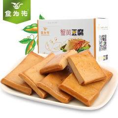 食为先香辣鱼豆腐零食小吃440g*20盒