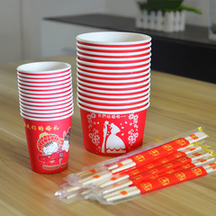 结婚婚宴用品 道具专用红碗红杯子 筷子 一次性碗婚庆用品喜碗