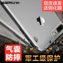 ESR亿色 iphone7plus手机壳苹果7防摔透明硬壳新款sjk保护套男女