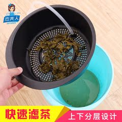 杰夫人茶叶过滤桶茶水桶茶渣桶过滤茶叶渣桶带滤网排水加厚垃圾桶
