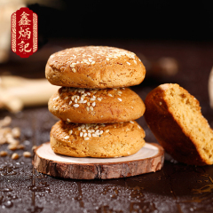 鑫炳记太谷饼山西特产传统糕点零食小吃食品太谷饼28个多种口味