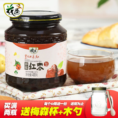 花圣蜂蜜红枣茶480g 韩国风味果味茶大枣茶冲饮品 买2瓶送杯勺