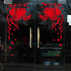 2017年新春过年墙贴背景墙装饰品墙上贴纸店铺商场玻璃门橱窗贴画