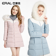 ERAL/艾莱依2016冬装新款羽绒服女连帽中长款修身显瘦16096-EDAB