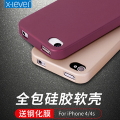 X-Level 苹果4s手机壳iPhone4保护套防摔全包超薄磨砂硅胶软壳