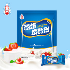 宜养 酸奶发酵剂 益生菌粉 乳酸菌菌种 自制酸奶发酵菌粉10g*2包