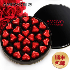 amovo魔吻纯可可脂高端黑巧克力铁质礼盒装顺丰  情人节生日礼物