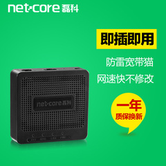 磊科NM400 Modem电脑宽带猫电信联通防雷击调制解调器光钎上网
