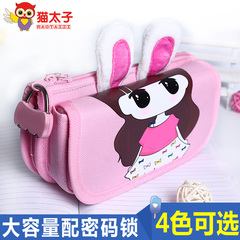 猫太子 笔袋韩国简约大容量女生儿童密码锁文具盒女孩帆布铅笔袋