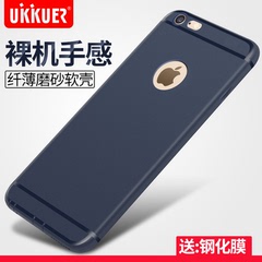 ukkueriphone6手机壳苹果6plus保护套6s磨砂4.7软壳6splus防摔5.5