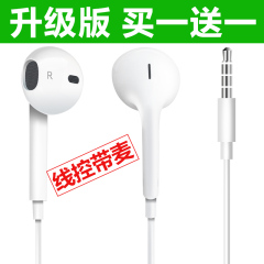 魔麦 IP-1 iPhone5s/6/6s苹果手机重低音入耳式耳机4s通用