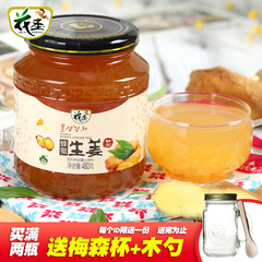 花圣蜂蜜生姜茶480g  韩国风味姜汁姜汤冲饮品果味茶 买2送杯勺