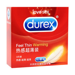 杜蕾斯正品 热感超薄装3只 情趣避孕套润滑型安全套 成人性用品