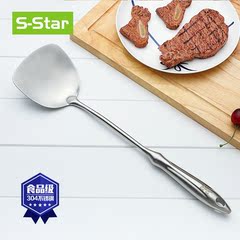 Sstar 304不锈钢锅铲 一体成型加厚18/8炒菜铲子勺厨房用具