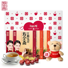 【闺蜜礼盒】寿全斋 红糖姜茶120gx2 红枣姜茶120gx2姜汁红糖老