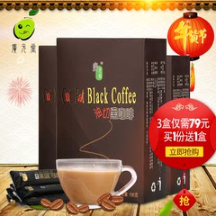 广元堂黑咖啡原味速溶纯咖啡粉G7盒装酵素粉三合一黑咖啡 3盒装