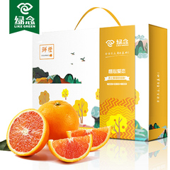 【绿念】预售秭归中华红血橙礼盒12只装新鲜水果橙子 2月上旬发货