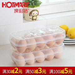 包邮 澳玛特家用鸡蛋盒双层10格便携带盖防摔保鲜塑料冰箱收纳盒