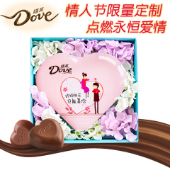德芙巧克力 98g永生花礼盒装 表白礼物 浪漫情人节 七夕送女友