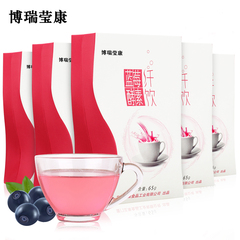 博瑞莹康蓝莓酵素纤饮 酵素粉原液台湾天然水果蔬综合酵素粉5盒装