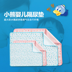 婴儿床单防水竹纤维隔尿垫床垫卡通印花超大毛巾布新生宝宝尿垫