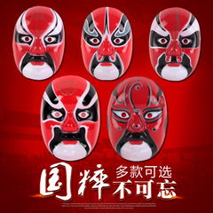 万圣节礼物装扮 国粹精品 中式京剧脸谱 舞台表演面具成人面具