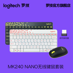 罗技MK240 Nano 无线鼠标键盘套装 电脑笔记本迷你键鼠套装