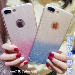 iphone7plus渐变手机壳苹果七奢华闪粉iphone7透明防摔硅胶保护套