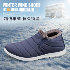 沃丁冬季保暖棉鞋男士加绒加厚棉鞋韩版休闲保暖棉靴防滑低帮棉靴