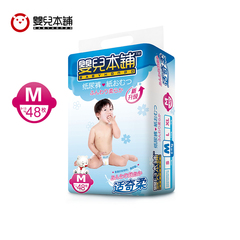 Babyhonpo/婴儿本铺 适奇柔 尿裤纸 尿不湿 纸尿裤 M/48片(大包)