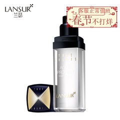 LANSUR/兰瑟本色水感防护隔离乳 保湿防护隐毛孔妆前乳 专柜正品