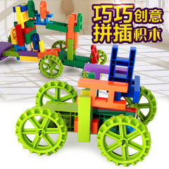 DALA达拉 百变拼搭拼插积木塑料3-6周岁儿童益智建构拼装玩具男孩