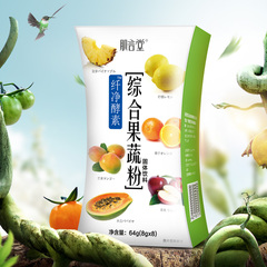 买3送1台湾进口原料纤净酵素复合酵素水果酵素果蔬酵素粉孝素8*8