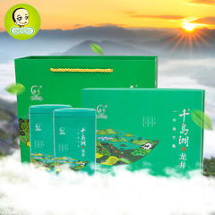 2016年新茶正宗千岛湖三级龙井茶125g*2罐礼盒装 茶叶新茶 原产