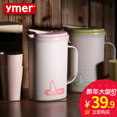 Ymer小麦耐热大容量冷水壶套装 耐高温凉水壶水具套装 果汁花茶壶