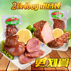 金锣烤肉200g*2袋 纯瘦肉腱子肉猪肉类零食小吃 五香卤味麻辣味