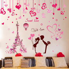 自粘墙纸壁纸卧室温馨浪漫墙贴纸贴画房间客厅背景墙壁装饰品创意