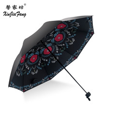 馨家坊 红花黑胶遮阳伞防紫外线创意太阳伞折叠晴雨伞防晒小黑伞