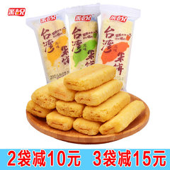 米老兄台湾风味米饼500g 多口味糙米卷膨化食品饼干休闲零食