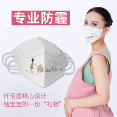 孕妇专用口罩防尘防雾霾PM2.5防二手烟油烟病菌 透气可爱女秋冬季