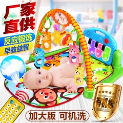 婴儿健身架器0-1岁脚踏钢琴新生儿3-6-12个月音乐游戏毯宝宝玩具