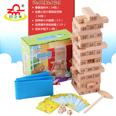 叠叠高儿童益智玩具3-6岁宝宝早教男孩智力层层叠积木数字叠叠乐
