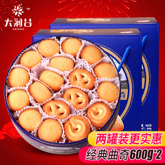 大润谷600g*2曲奇饼干春节礼品礼盒 年货零食大礼包 散装批发整箱