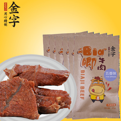 金字Bia唧牛肉45g*6包五香味 零食手撕牛肉片
