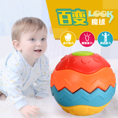 婴儿手抓球益智幼儿童学爬行宝宝百变形健身球滚滚球玩具6-12个月