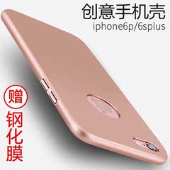 硕图苹果6plus手机壳iphone6s保护套超薄防摔新款硬壳奢华男女款