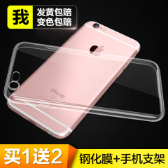 品炫 iphone6手机壳6s苹果6Plus手机壳透明超薄硅胶防摔i6P保护套