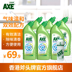 香港axe斧头牌马桶洁厕剂500g*6瓶送500g去污粉居家清洁洁厕液
