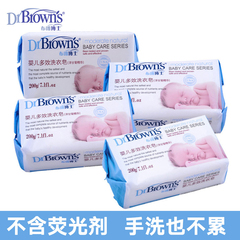 布朗博士 婴儿洗衣皂 宝宝抑菌尿布皂儿童肥皂4包装200g*4