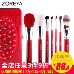 ZOREYA7支盒装动物毛化妆刷套装初学者化妆工具全套便携刷子套刷